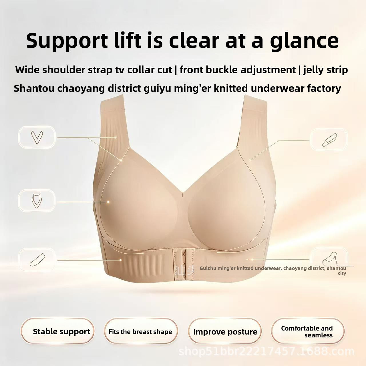 UpRight Bra