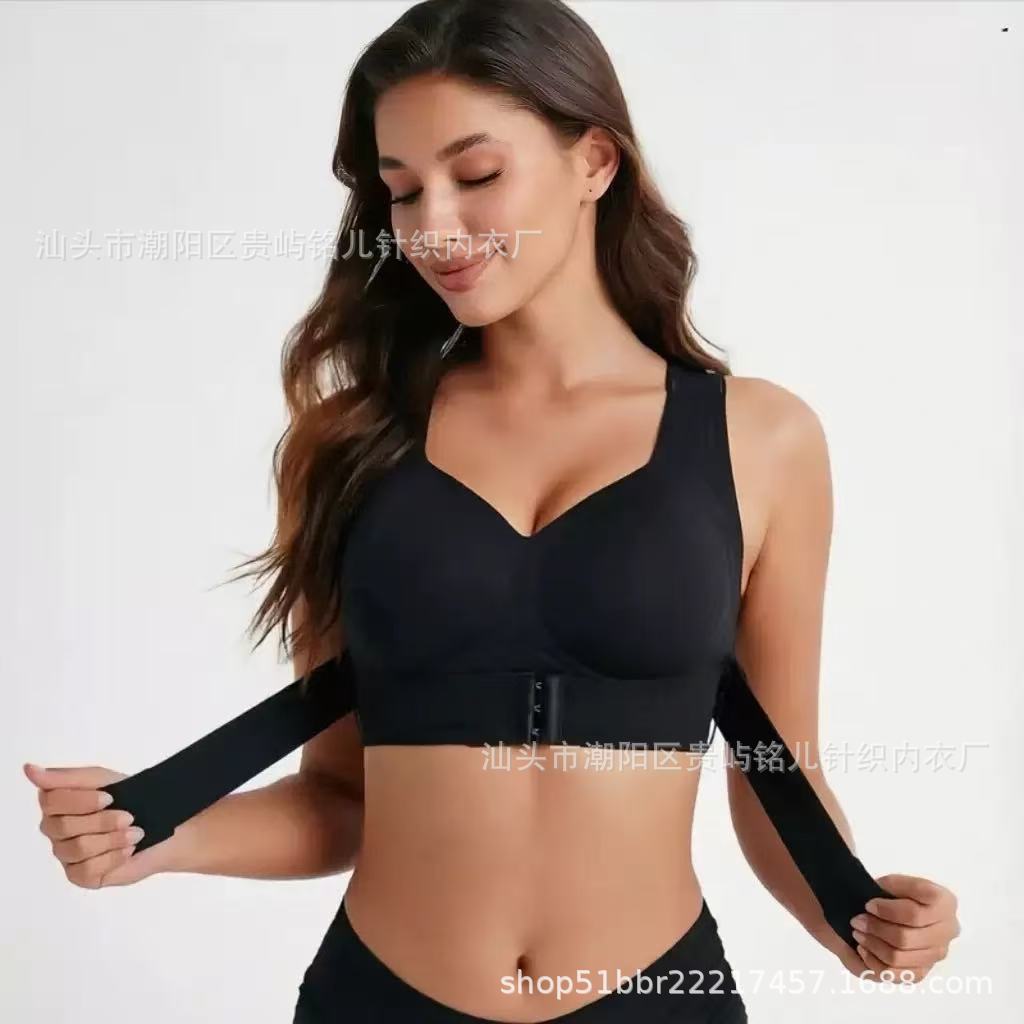 UpRight Bra